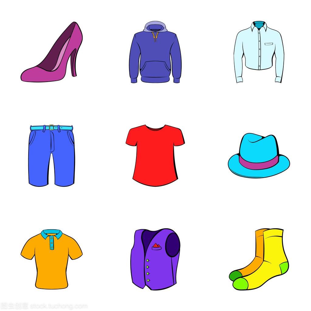 服裝圖標(biāo)設(shè)置、 卡通風(fēng)格