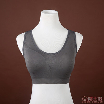 【廠家直銷正品速干背心專業(yè)防震運動文胸無鋼圈跑步瑜伽無痕內衣A-9615】義烏市涵懷服飾廠 - 產(chǎn)品庫