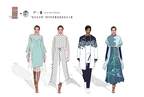 賽事 | “海陽毛衫杯”2017針織服裝創(chuàng)意設(shè)計(jì)大賽20強(qiáng)效果圖_時(shí)尚_網(wǎng)