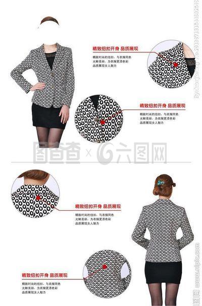 淘寶女裝產(chǎn)品亮點細節(jié)圖片