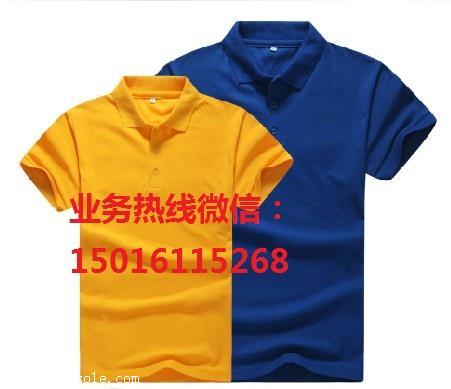 臺(tái)北廣告衫定做廠(chǎng)家