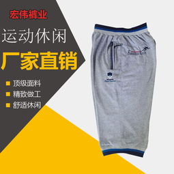 圖片,海量精選高清圖片庫(kù) 無(wú)極縣云飛服裝廠(chǎng)