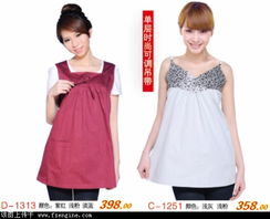 金冠正旭防輻射服裝產(chǎn)品畫(huà)冊(cè)——鞋帽系列，柳巖傾情代言